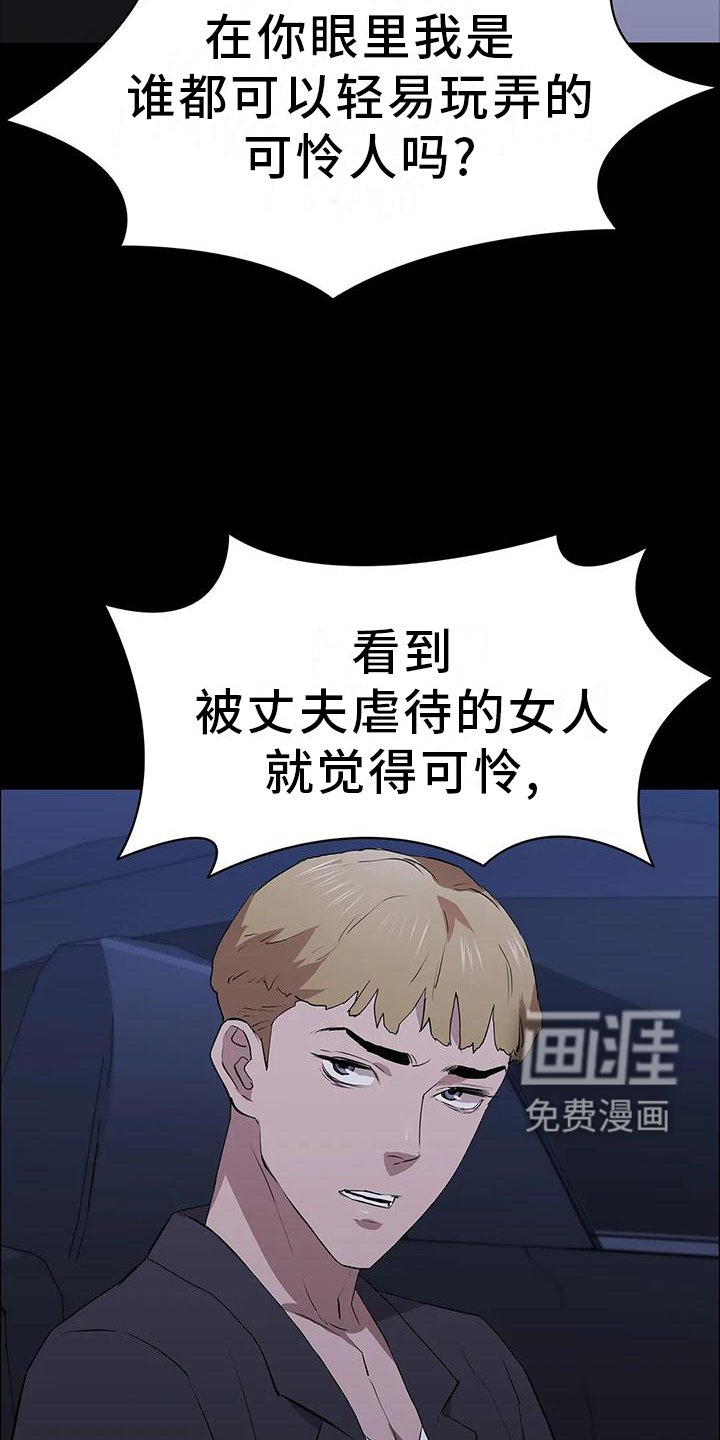 第73章：宣言