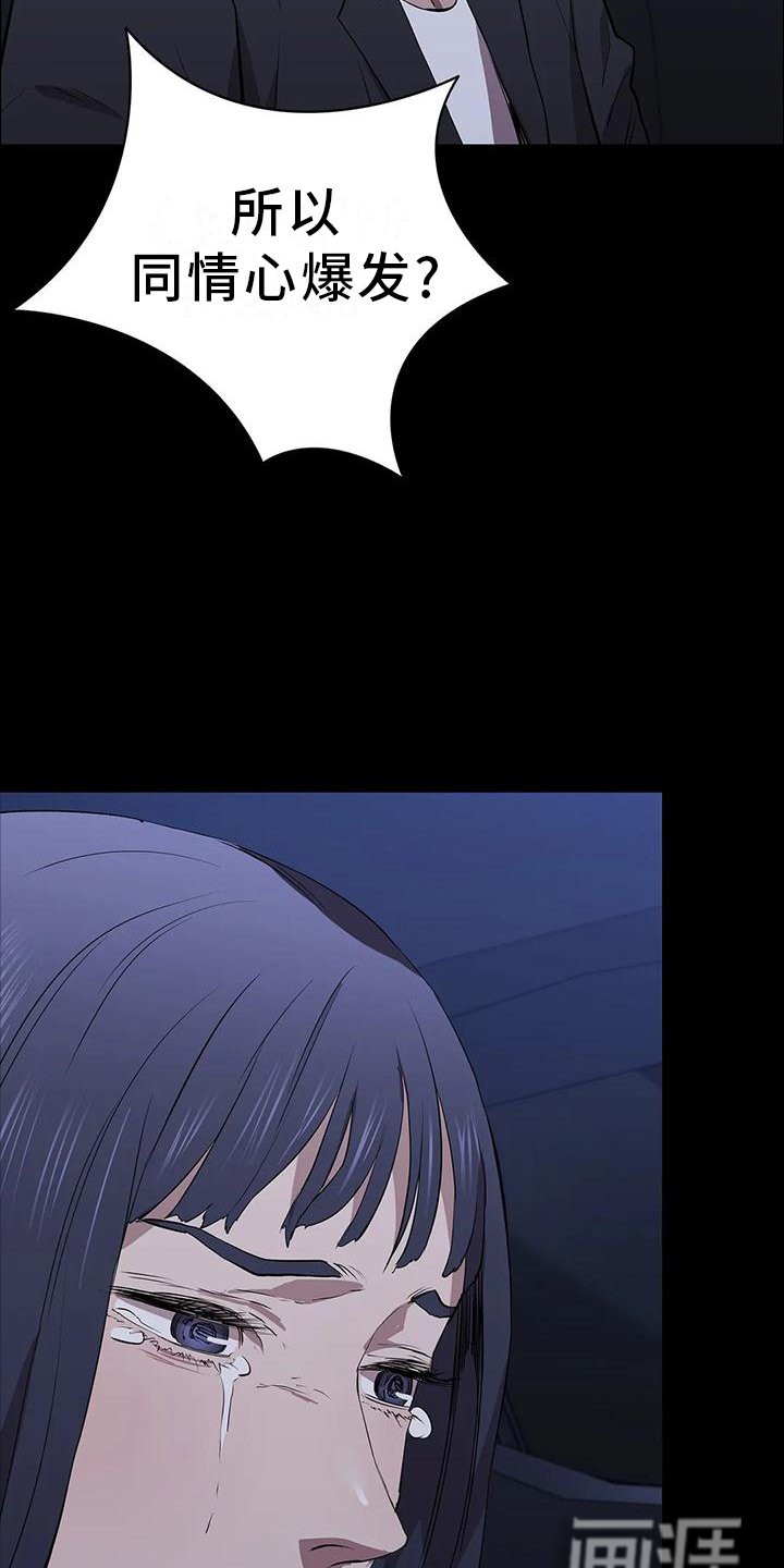 第73章：宣言