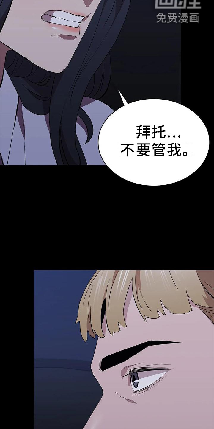 第73章：宣言