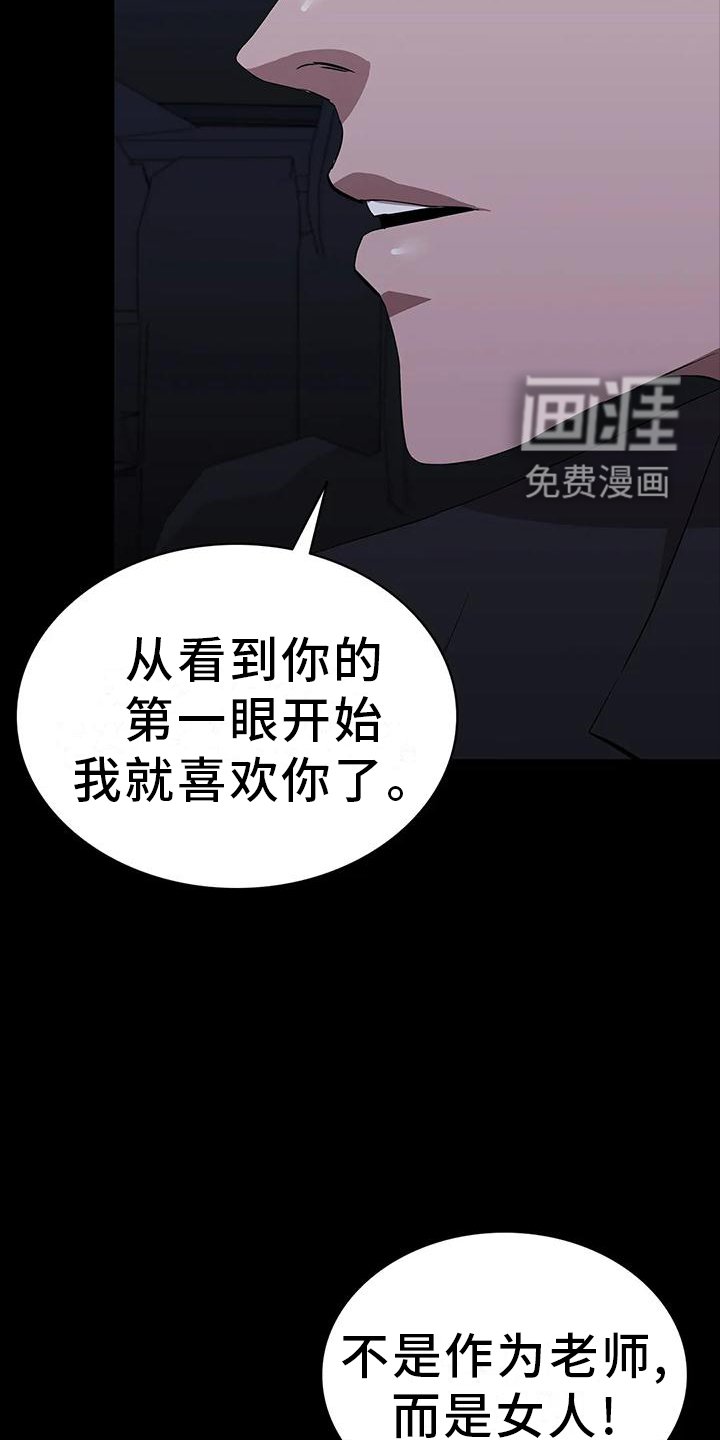 第73章：宣言
