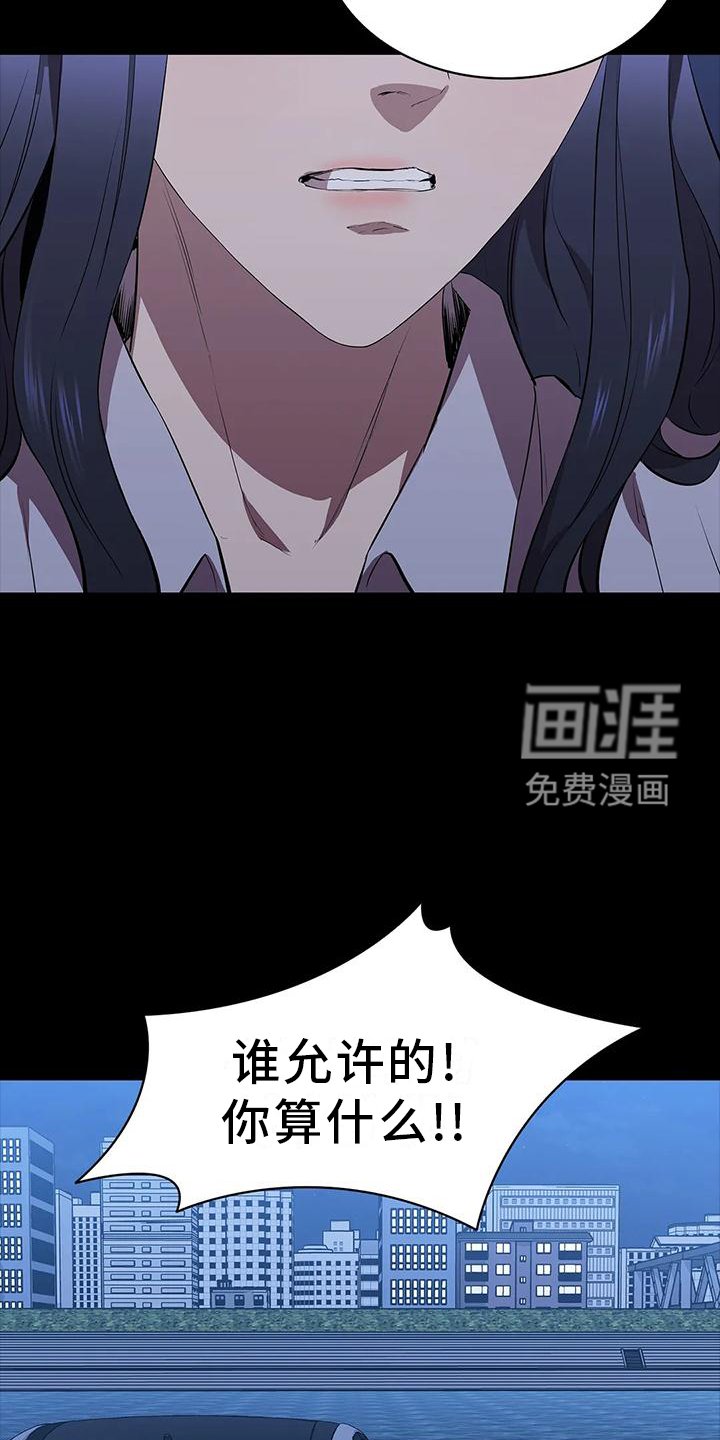 第73章：宣言