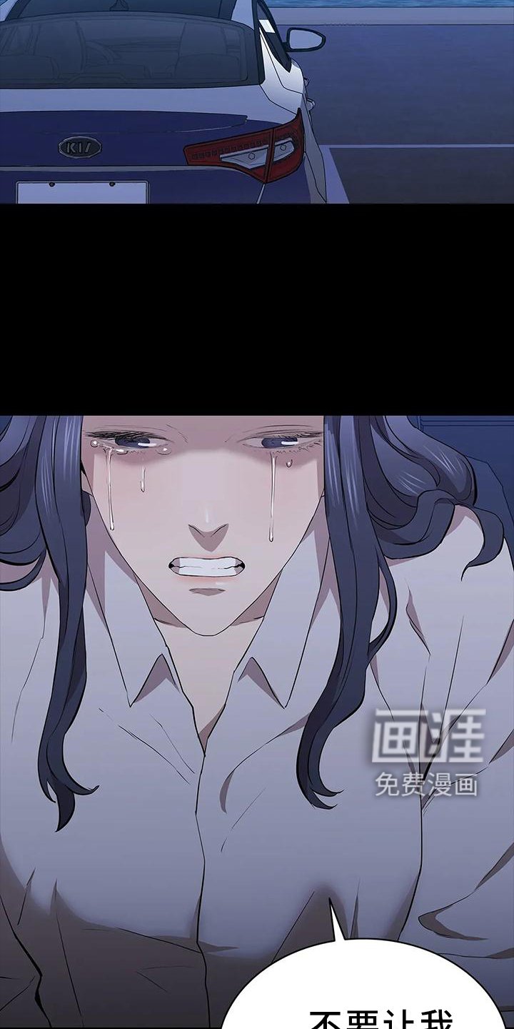 第73章：宣言