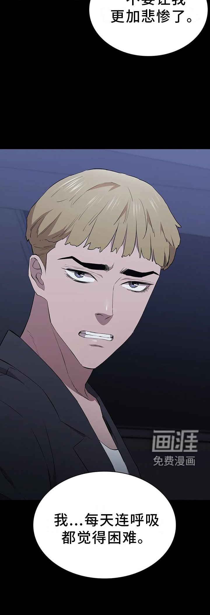 第73章：宣言