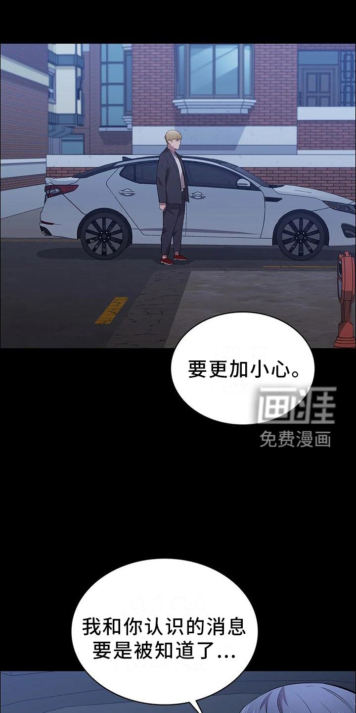 第74章：情绪