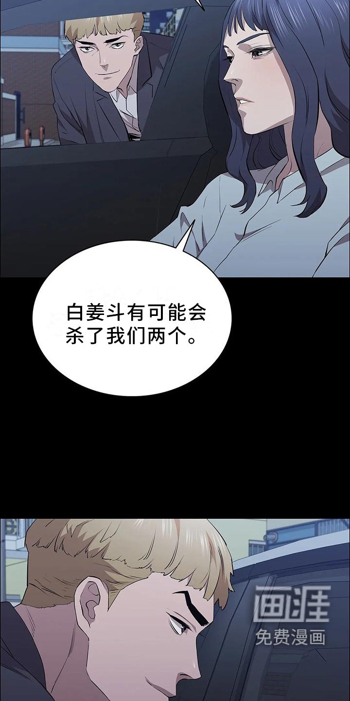 第74章：情绪