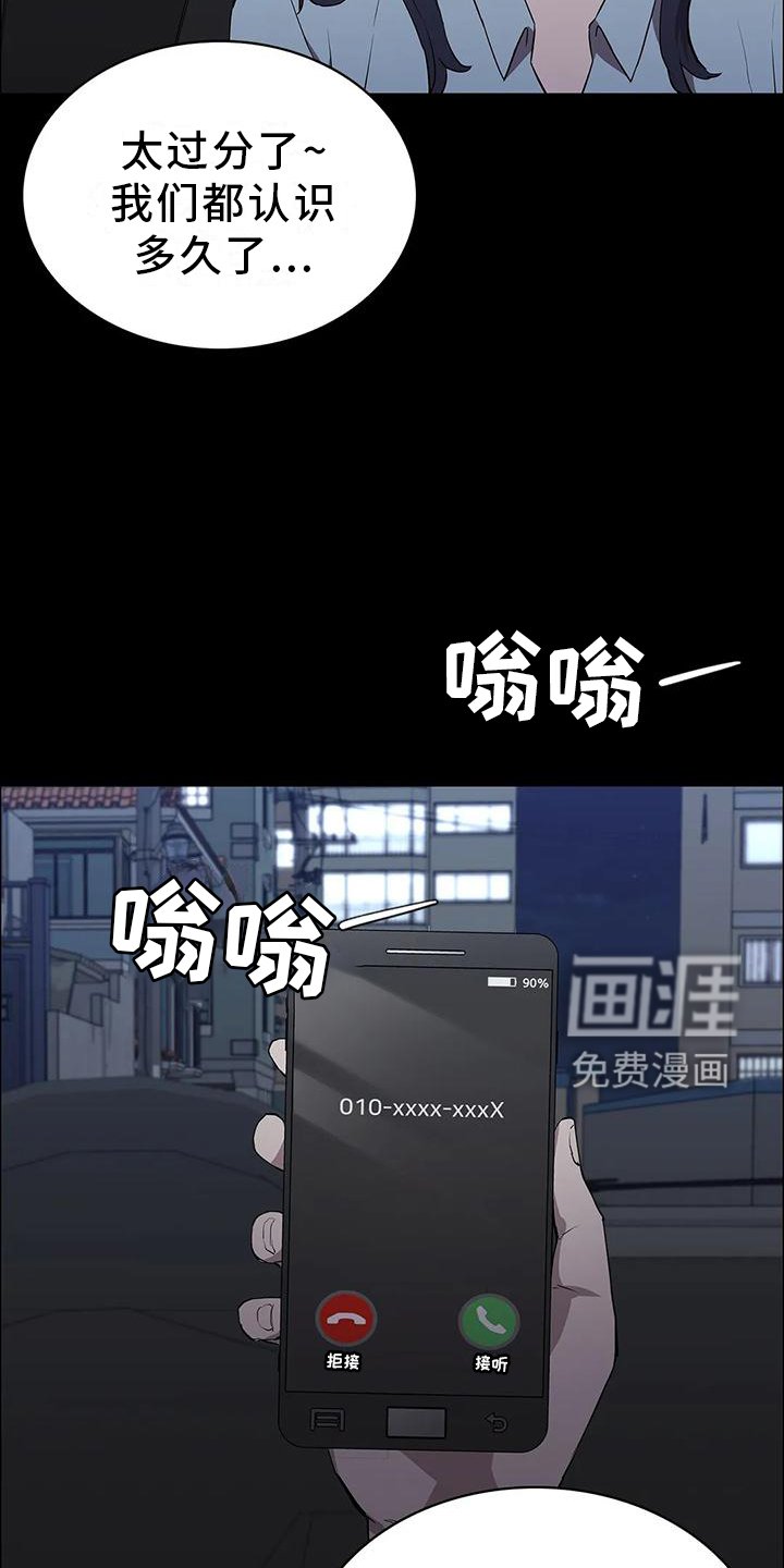 第74章：情绪