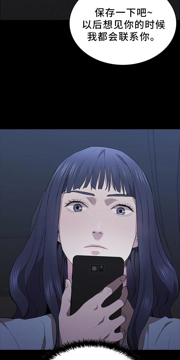 第74章：情绪