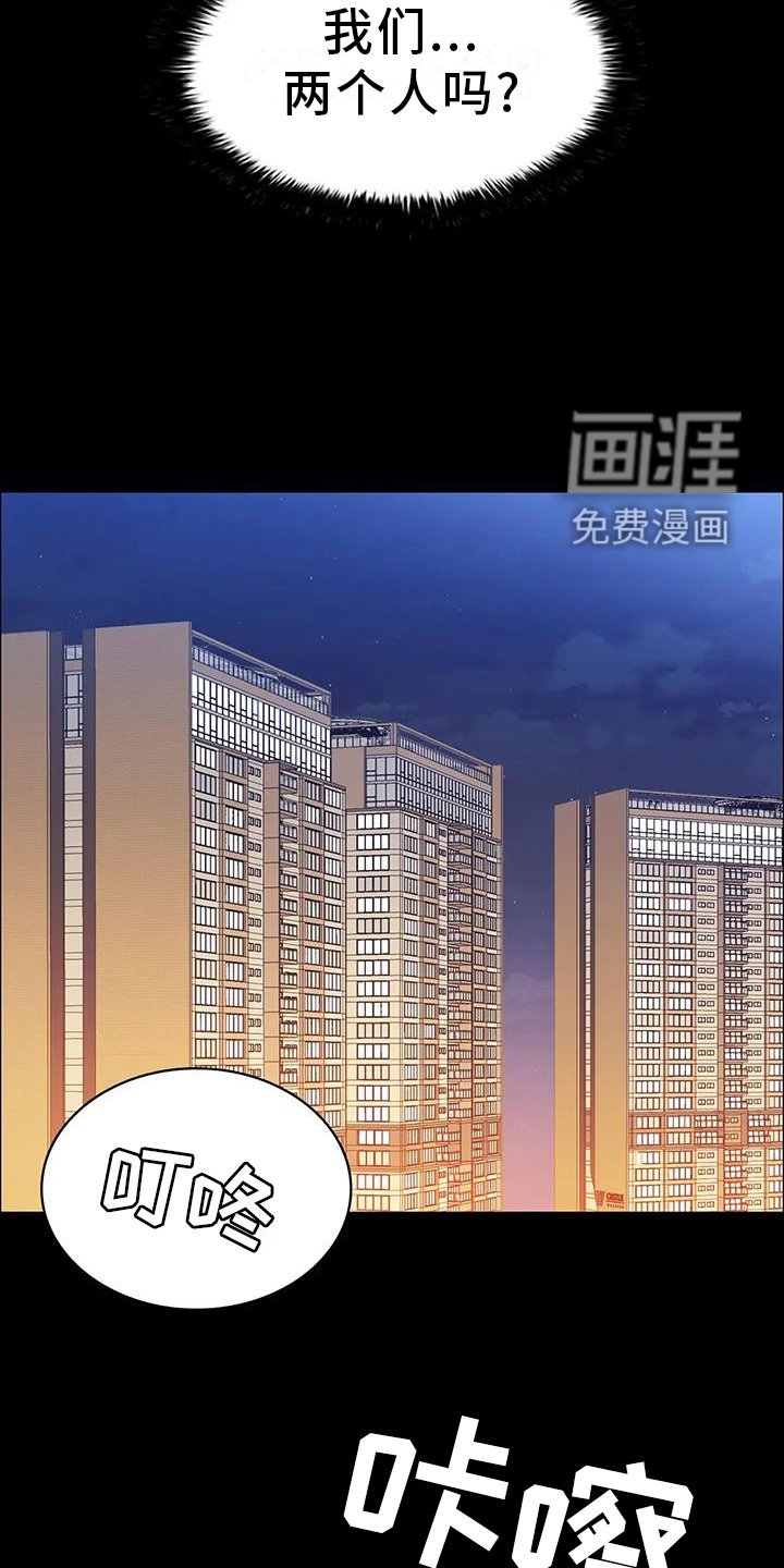 第74章：情绪