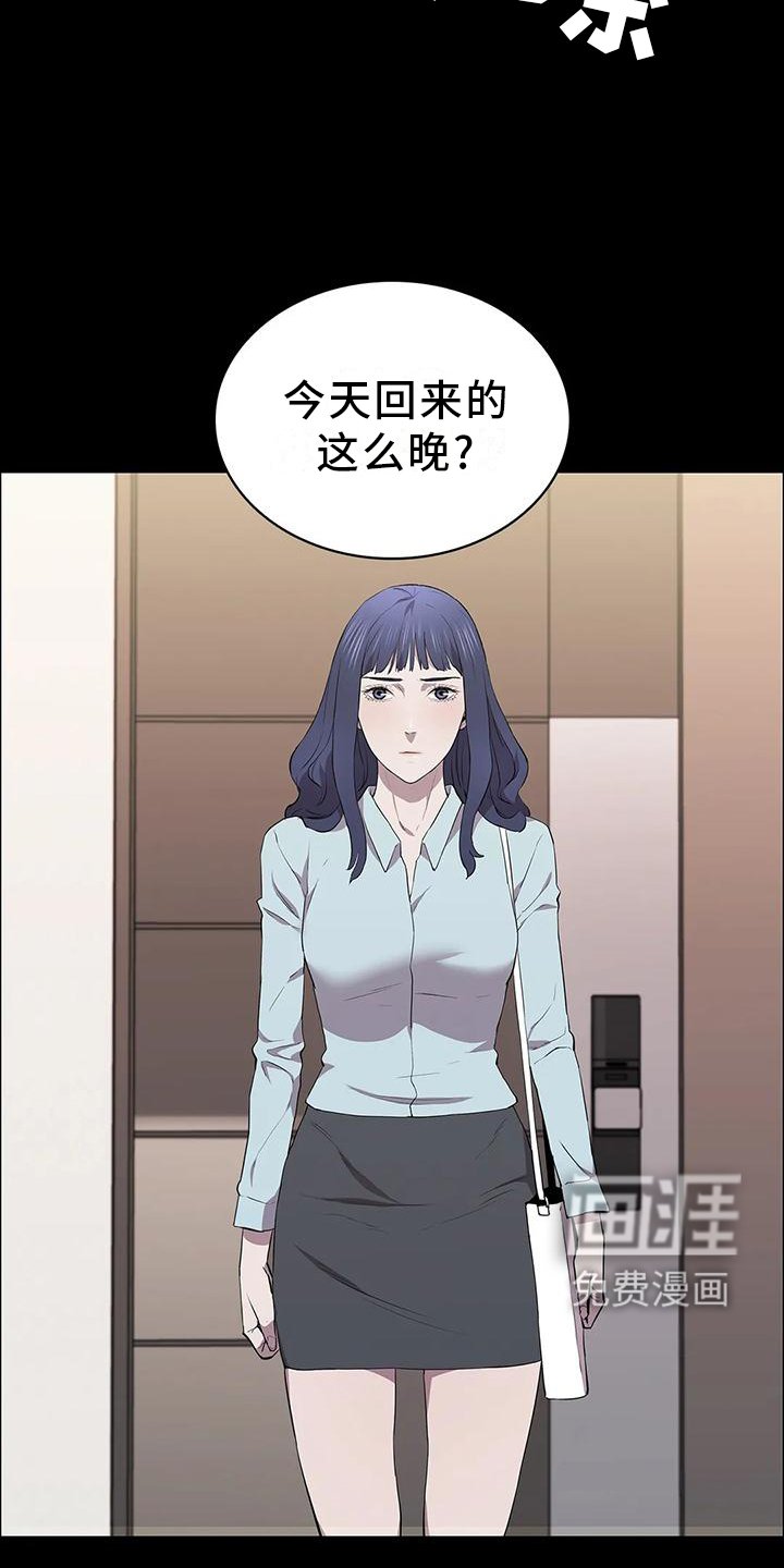 第74章：情绪