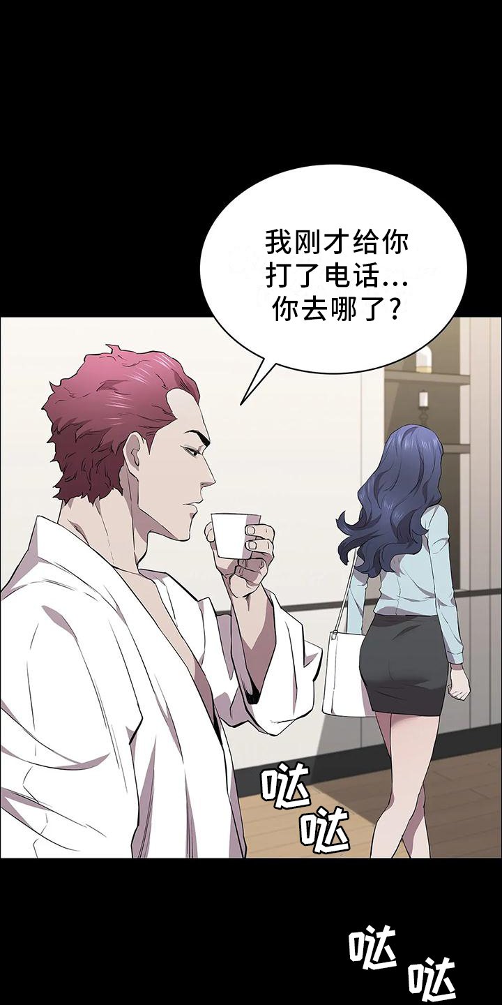 第74章：情绪