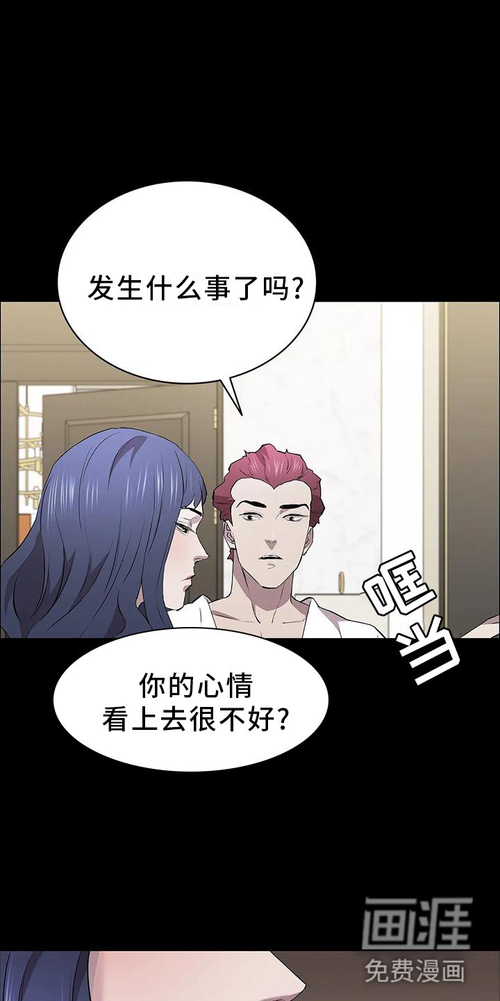 第74章：情绪