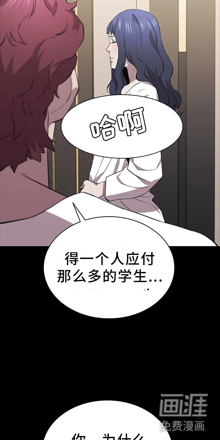 第74章：情绪