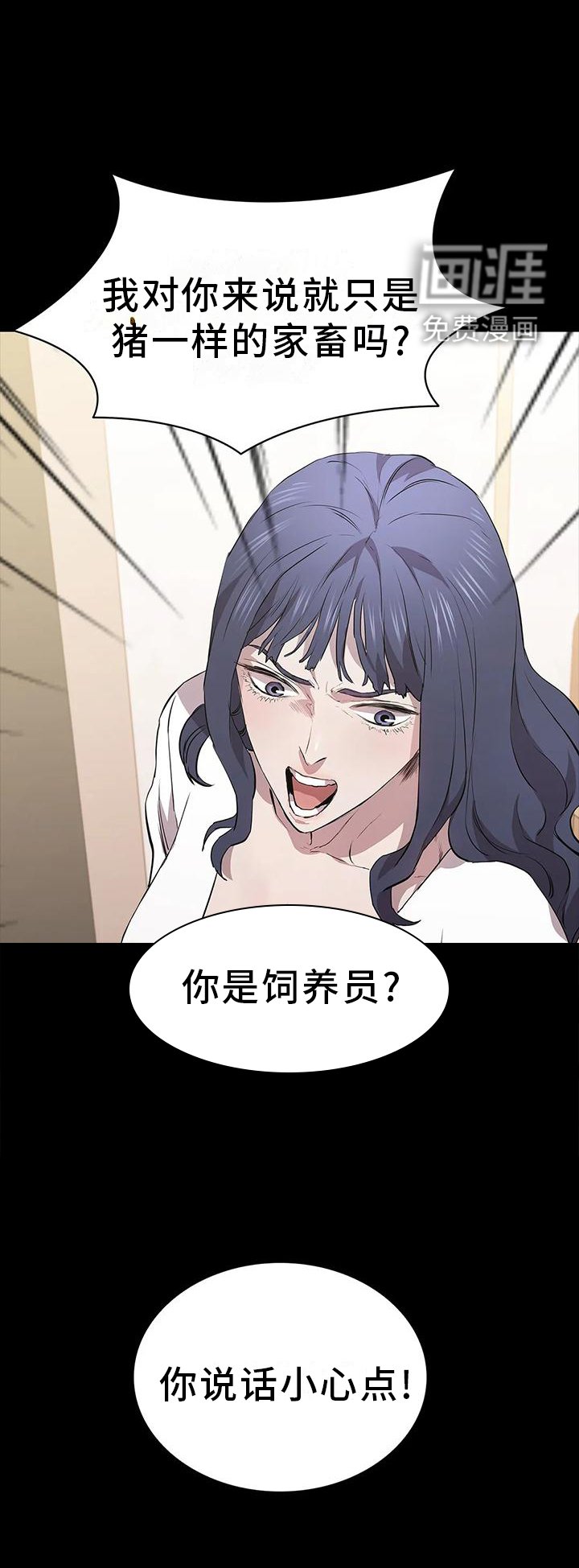 第74章：情绪