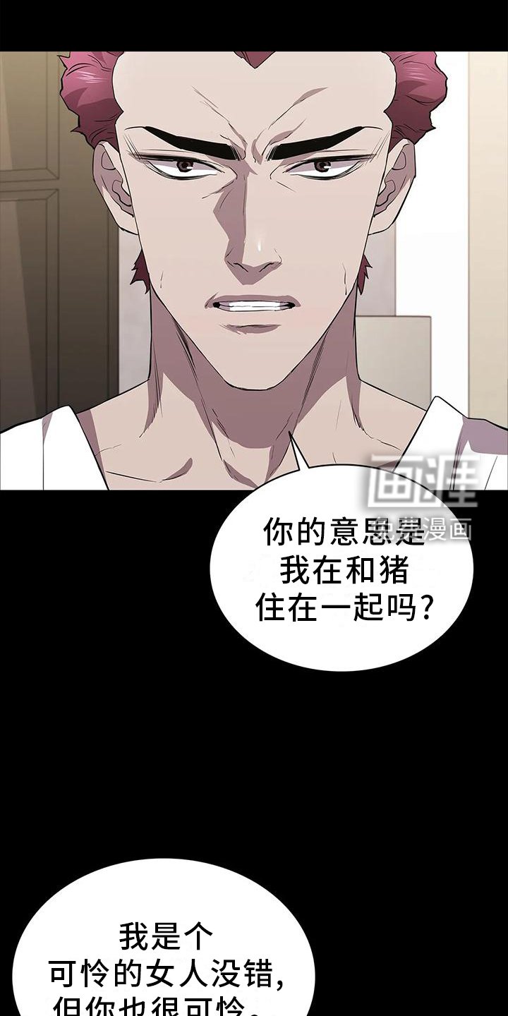 第74章：情绪