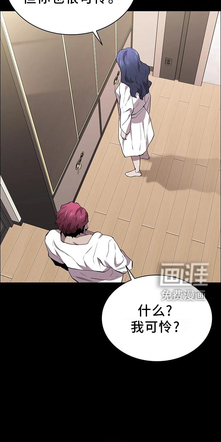 第74章：情绪
