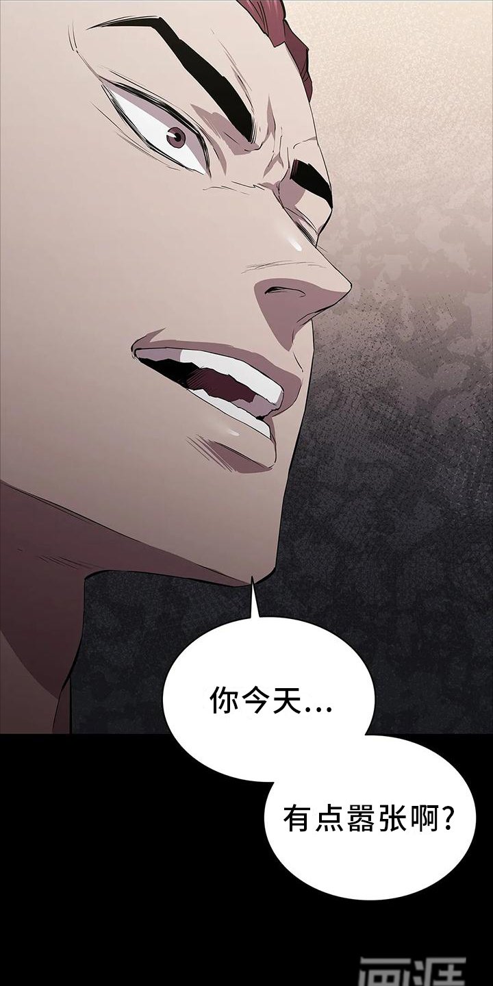 第74章：情绪