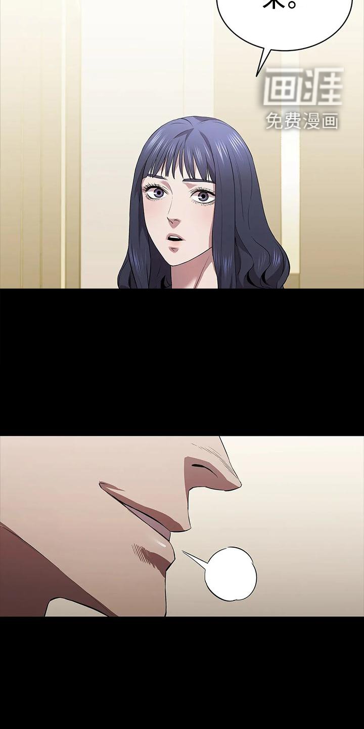 第74章：情绪
