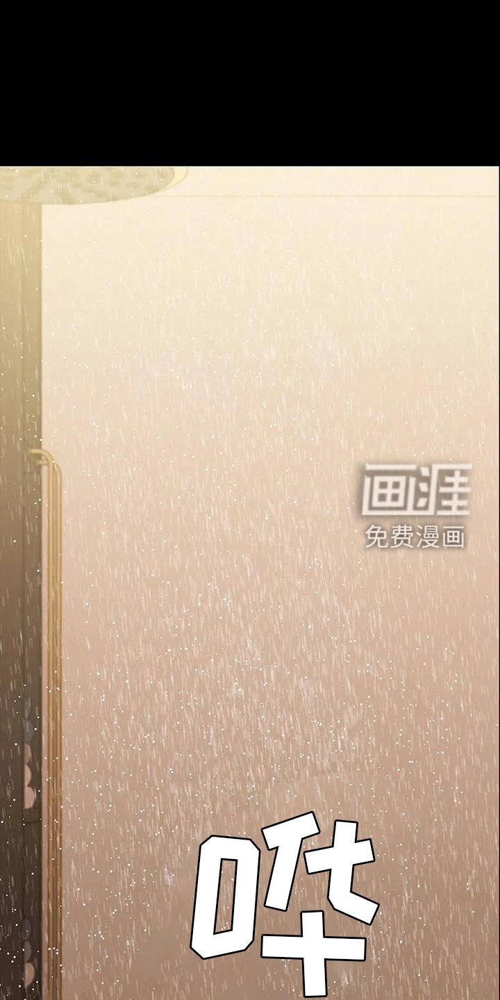 第75章：一体的