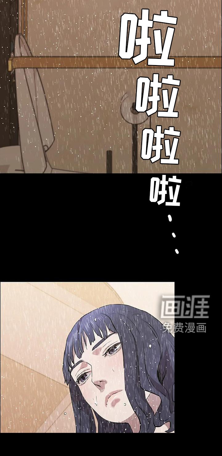 第75章：一体的