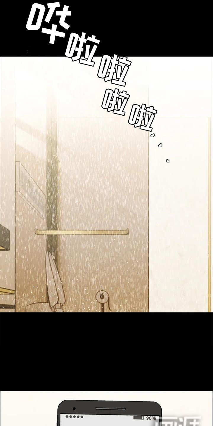 第75章：一体的