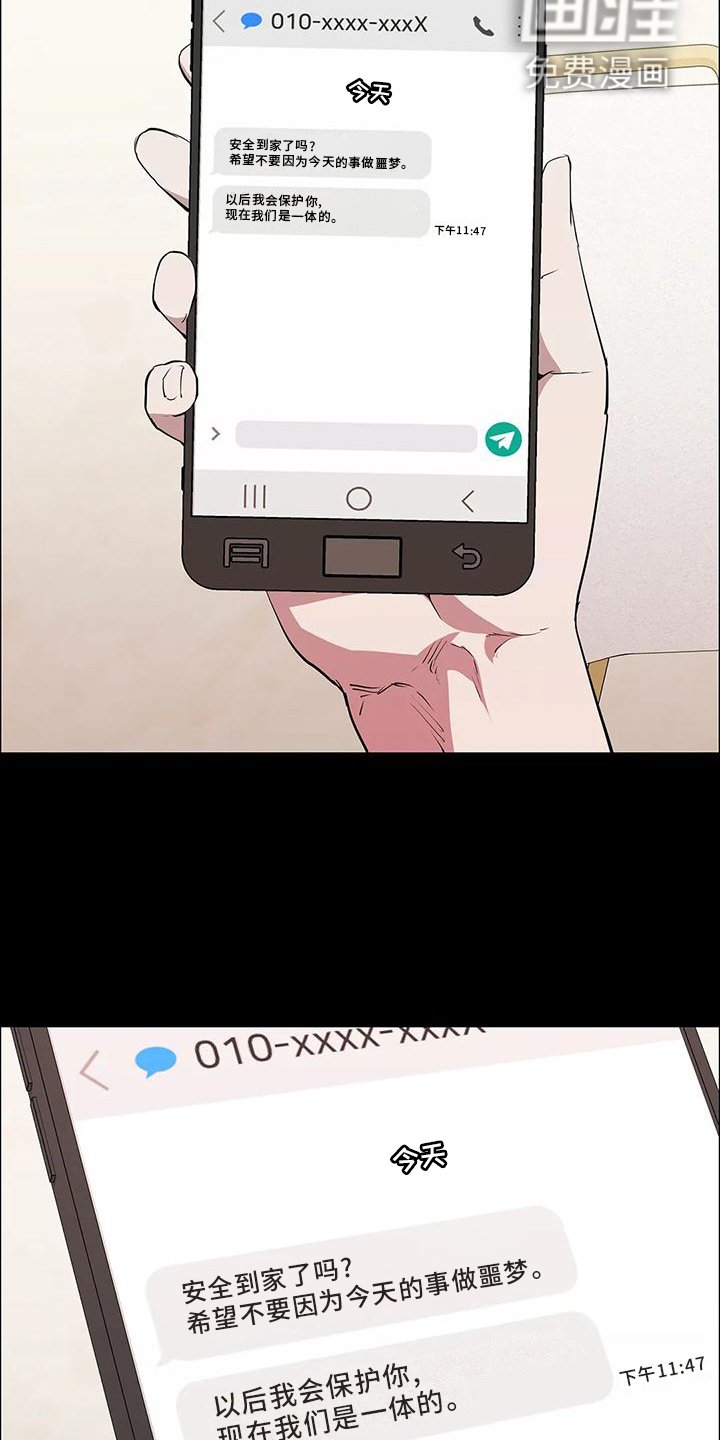 第75章：一体的
