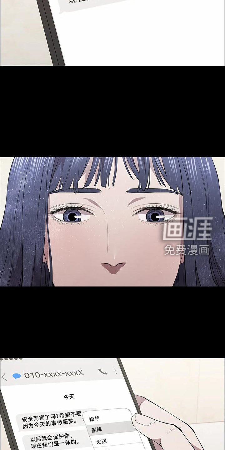 第75章：一体的