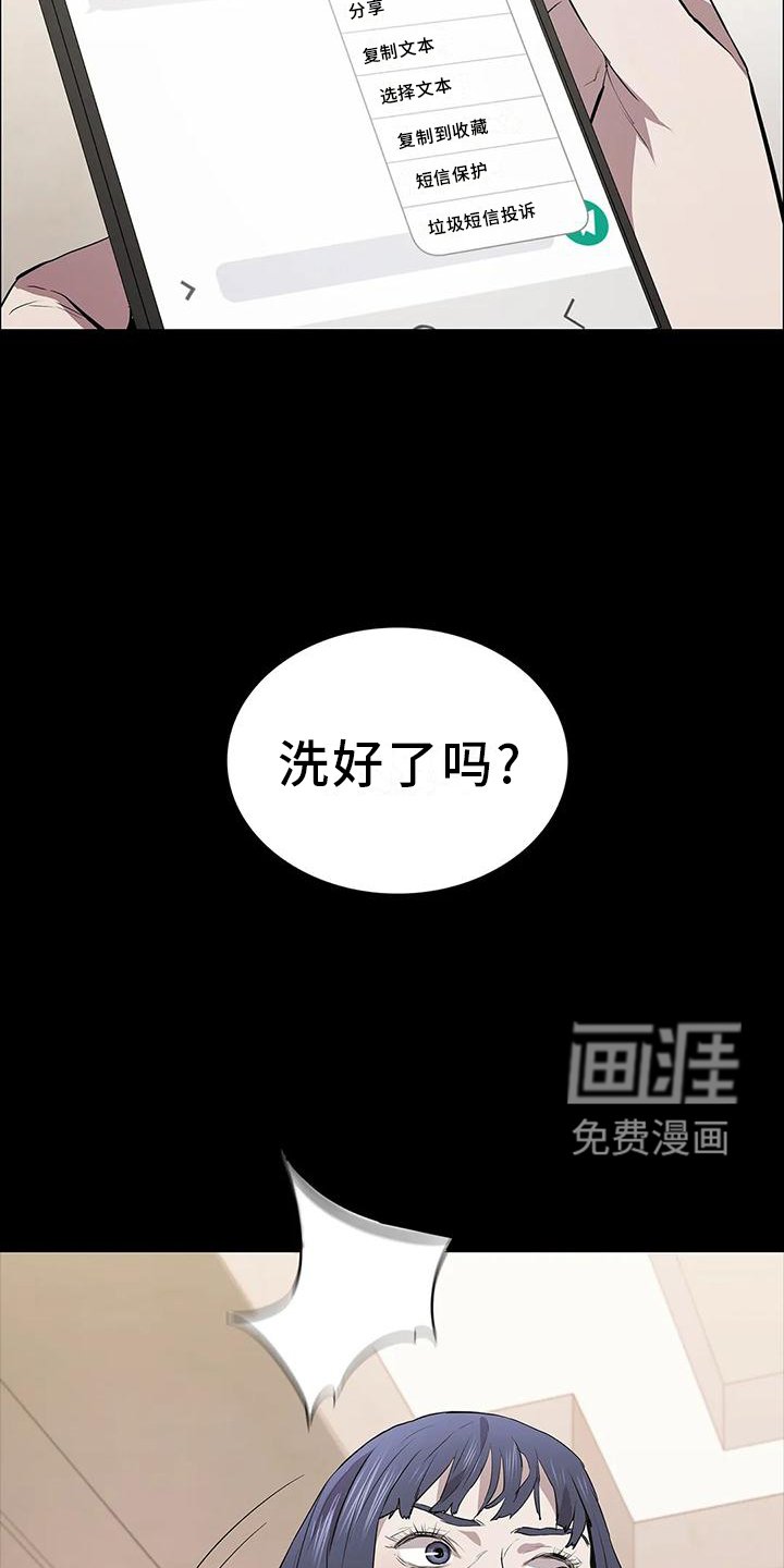 第75章：一体的