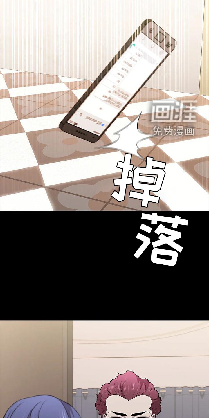 第75章：一体的