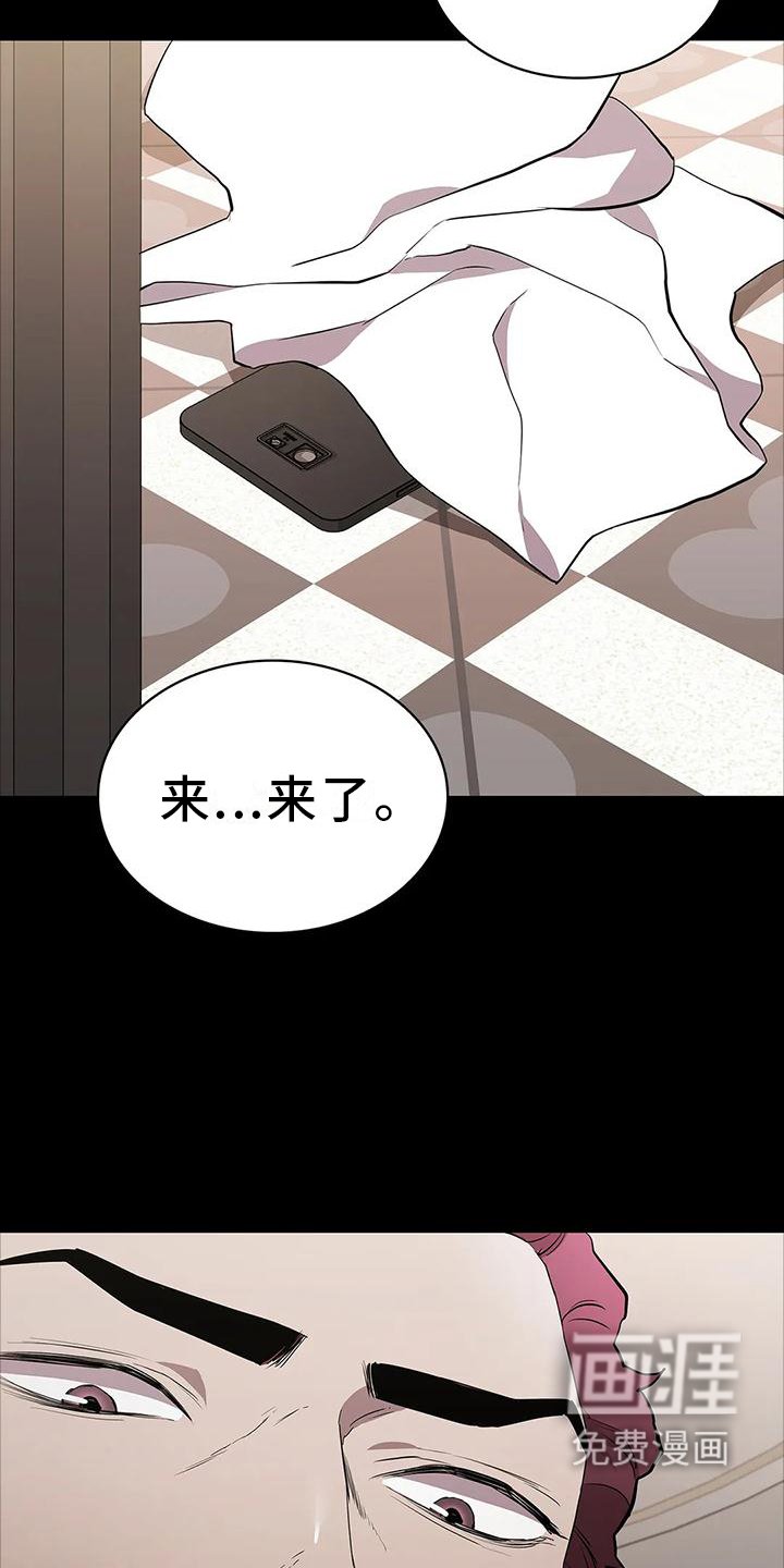 第75章：一体的