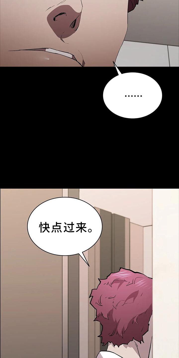 第75章：一体的