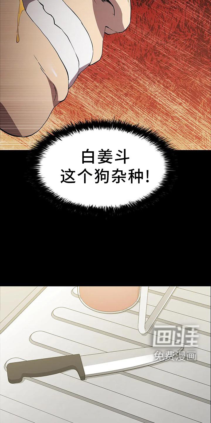 第75章：一体的