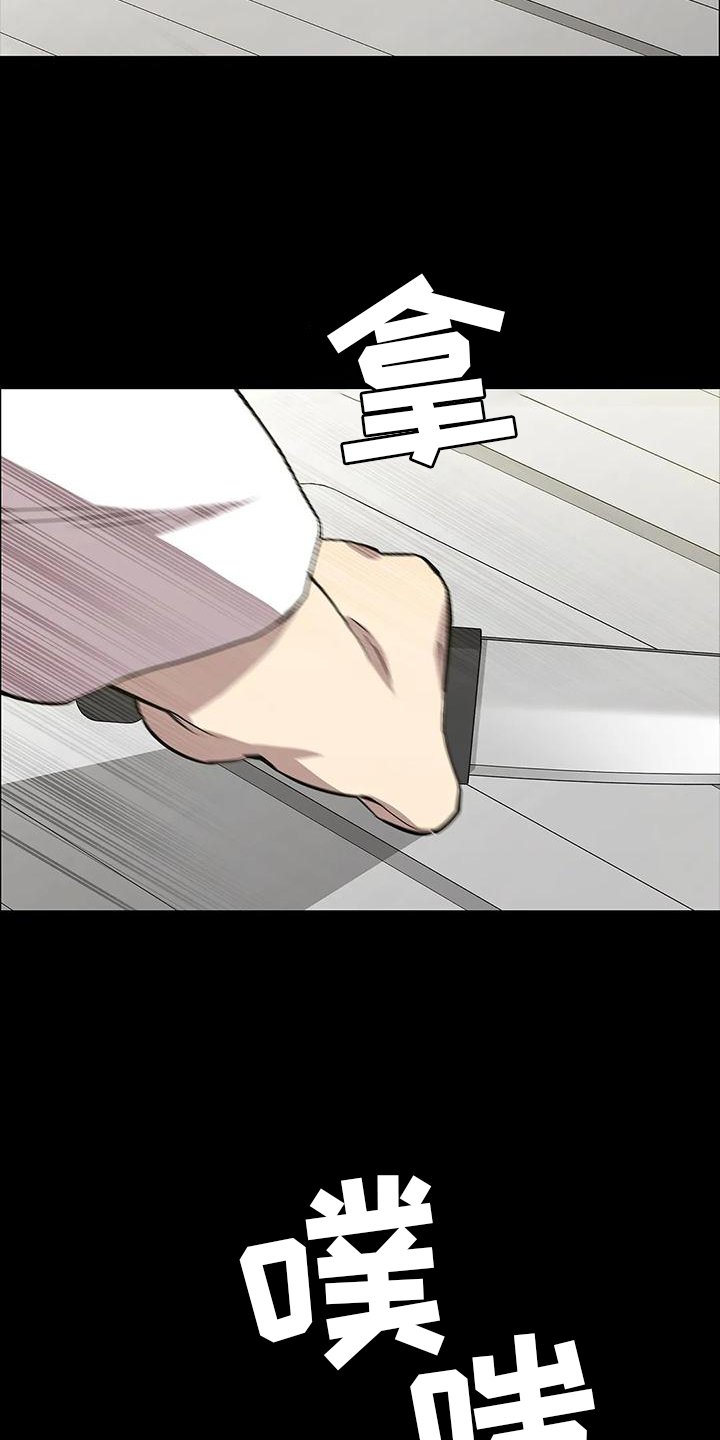 第75章：一体的