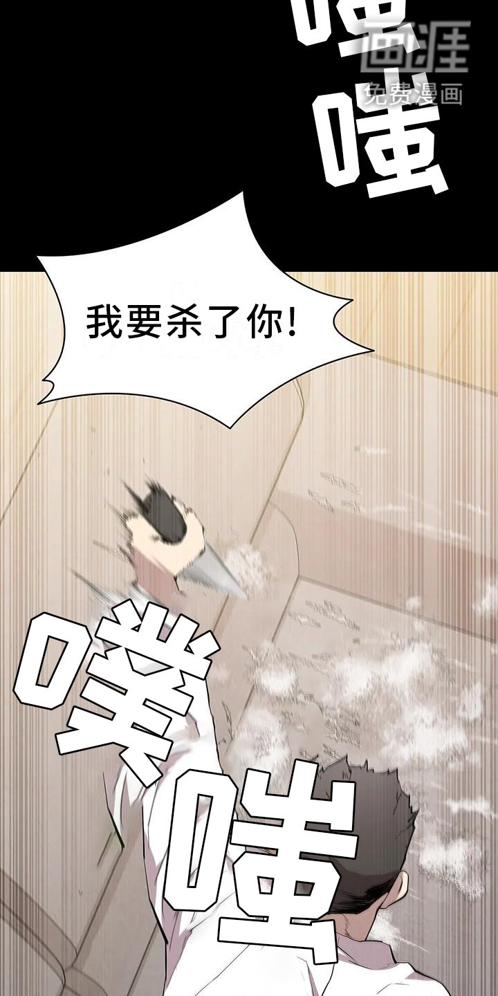 第75章：一体的