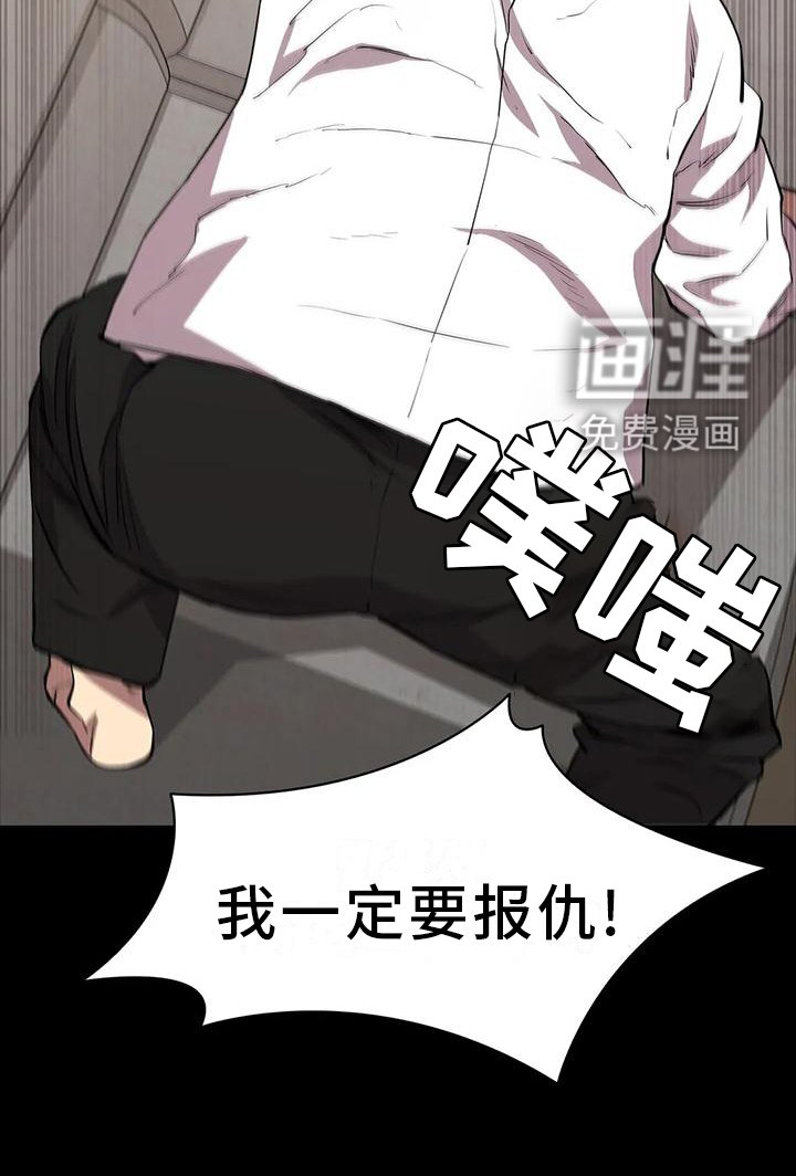 第75章：一体的