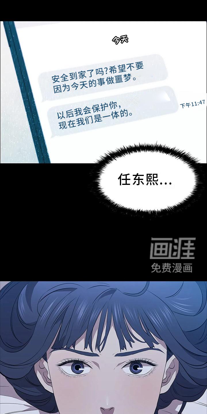 第76章：机会