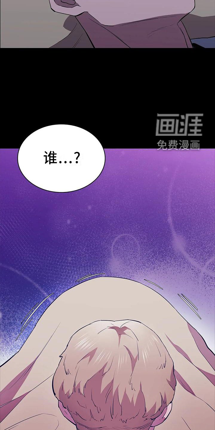 第76章：机会