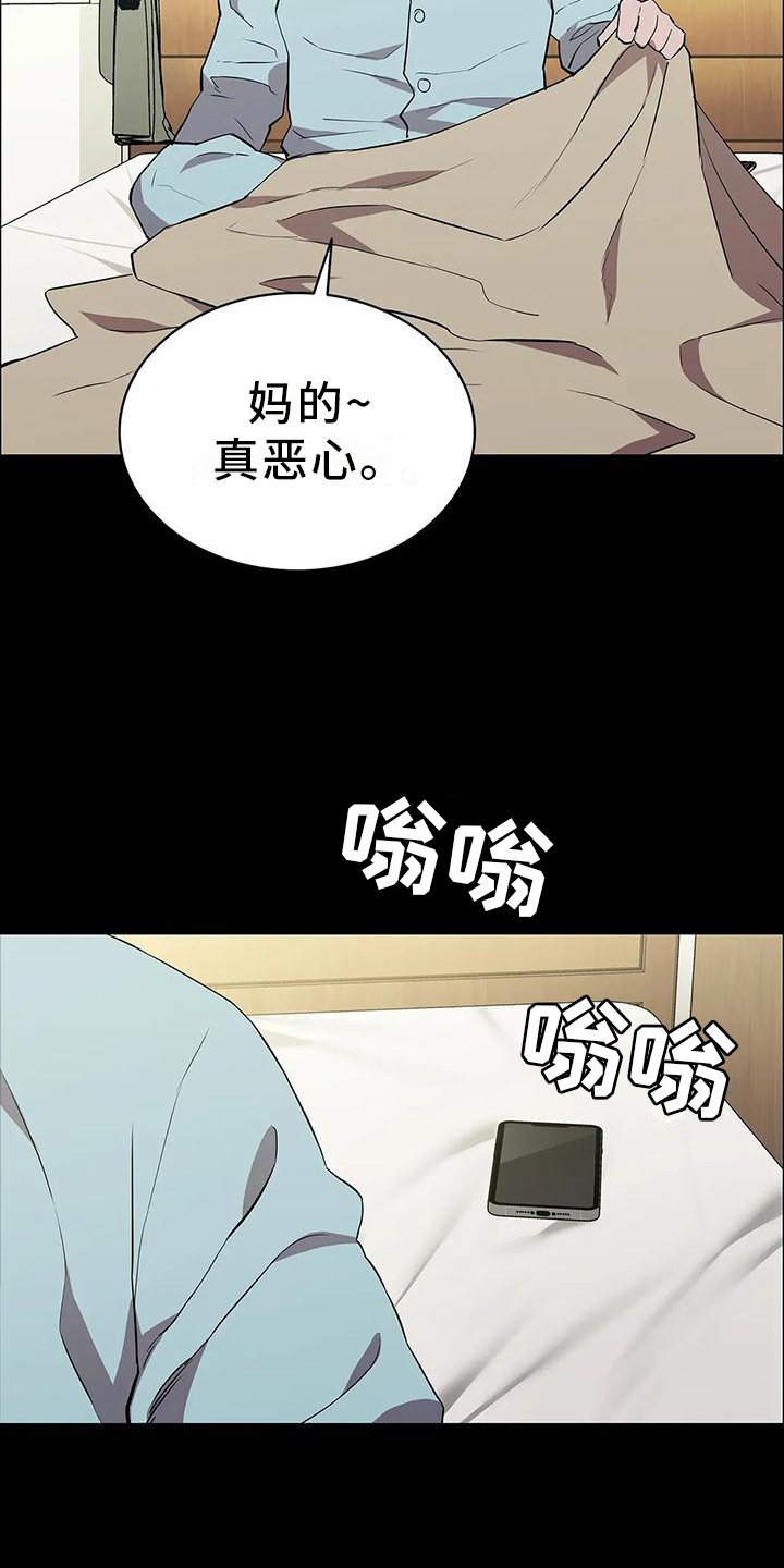 第76章：机会