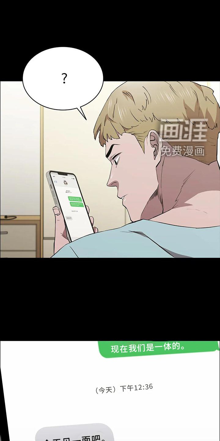 第76章：机会