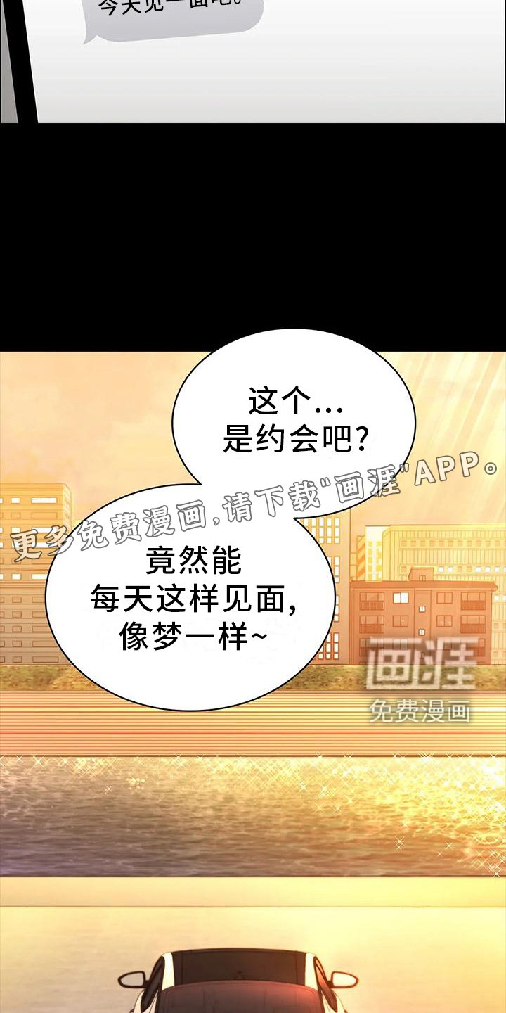 第76章：机会