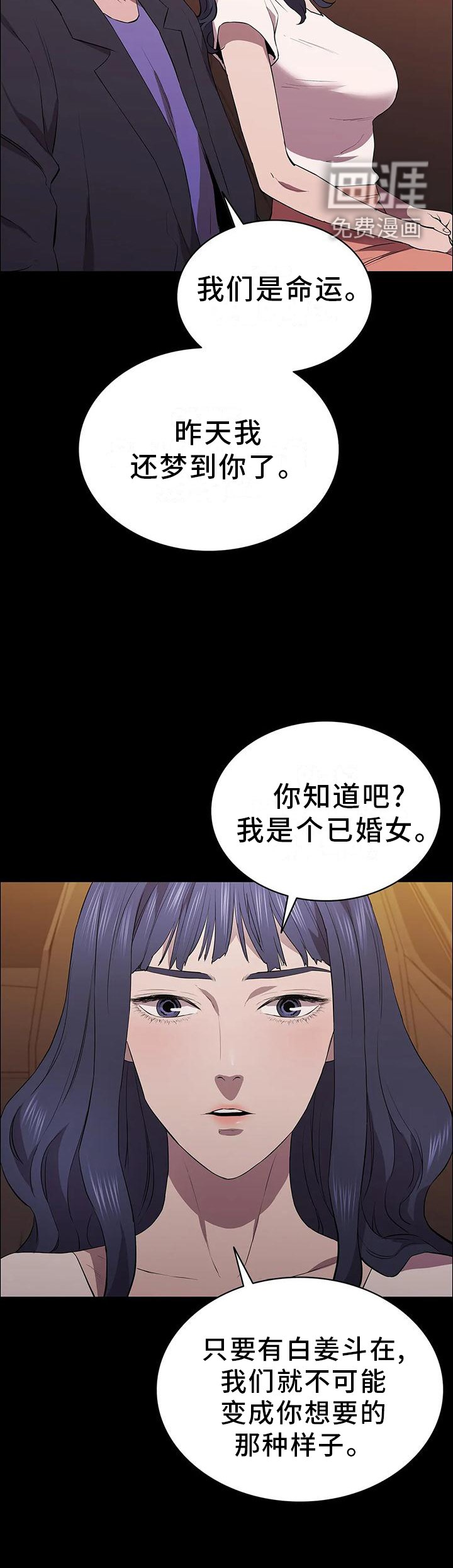 第76章：机会