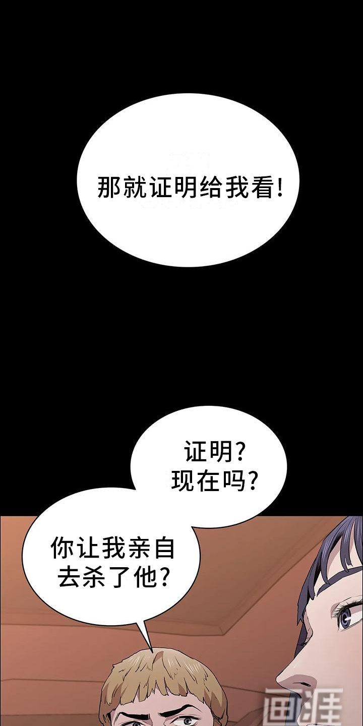 第76章：机会