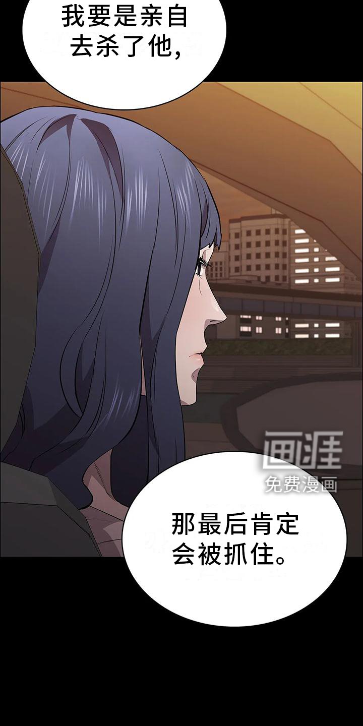 第76章：机会