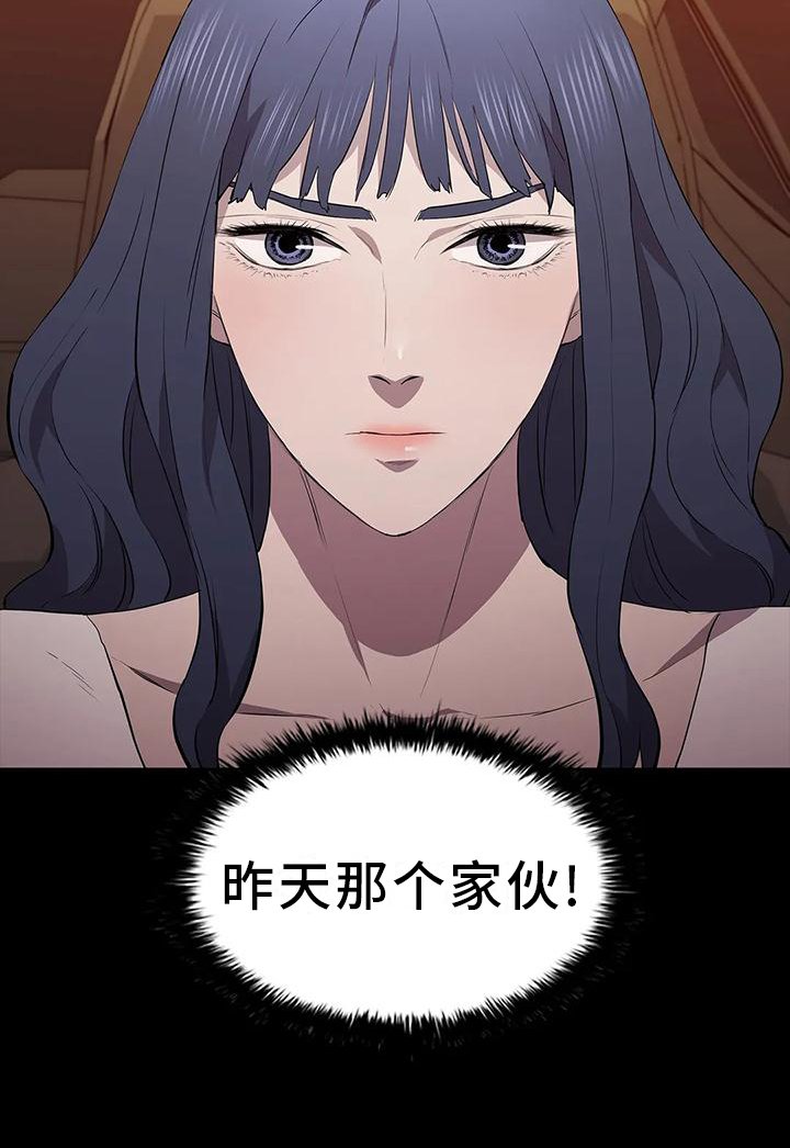 第76章：机会