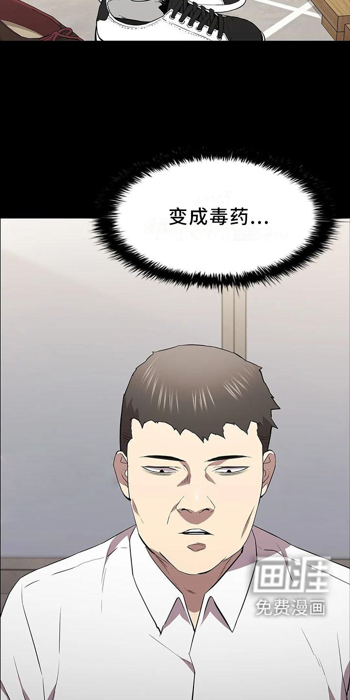 第77章：行动