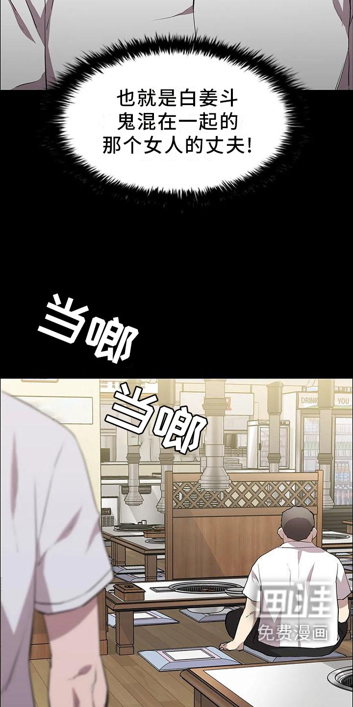第77章：行动