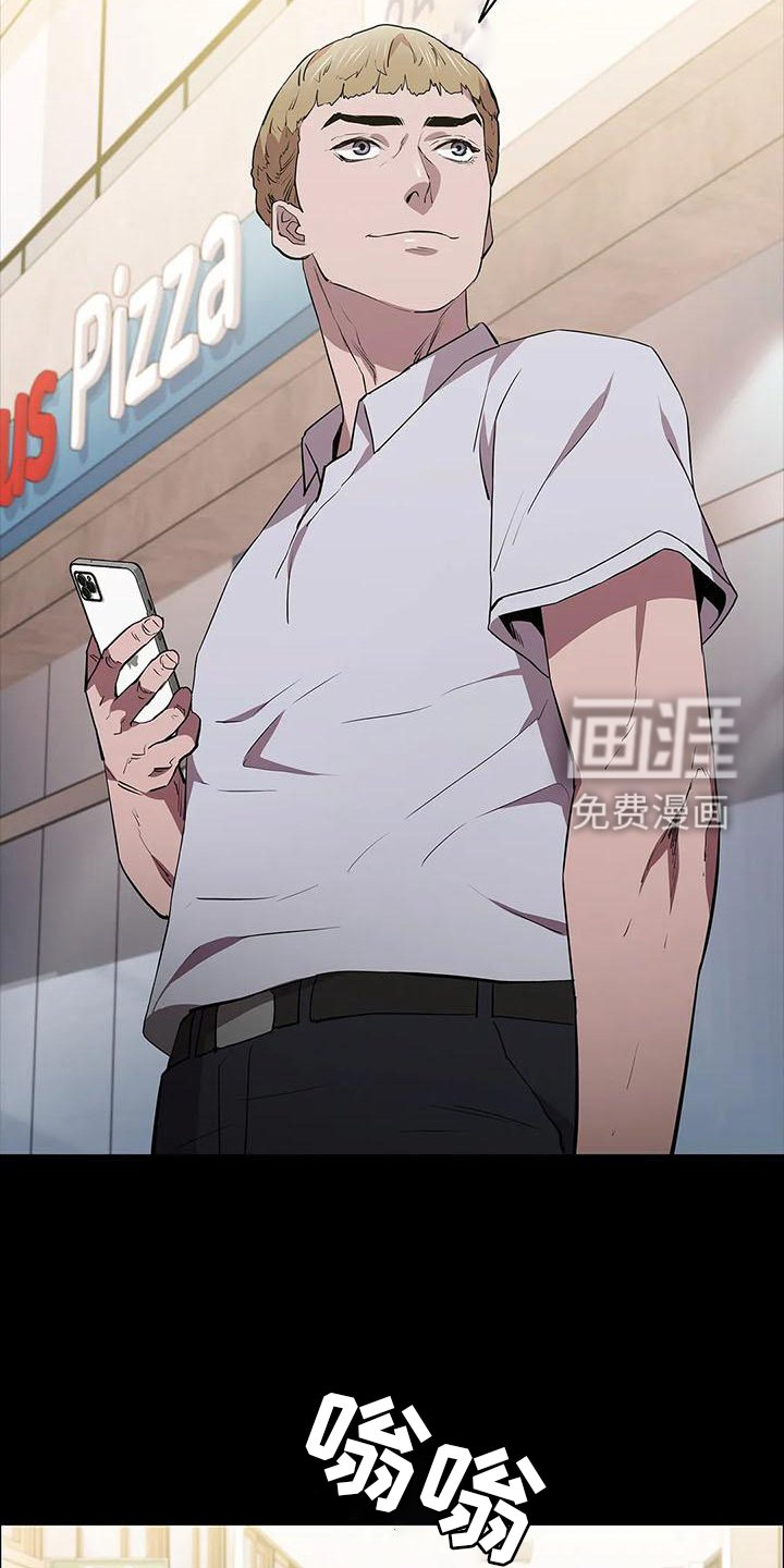 第77章：行动
