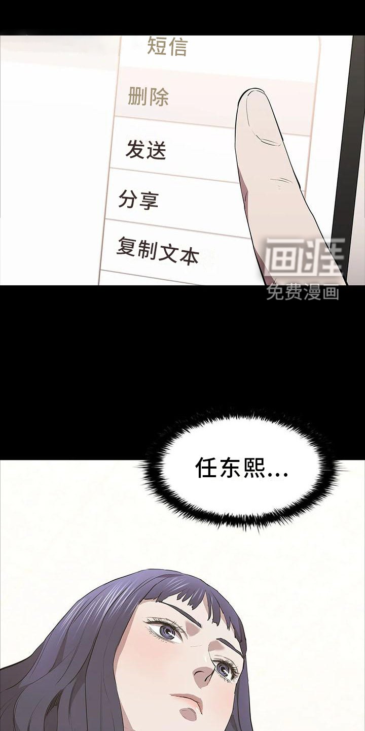 第77章：行动
