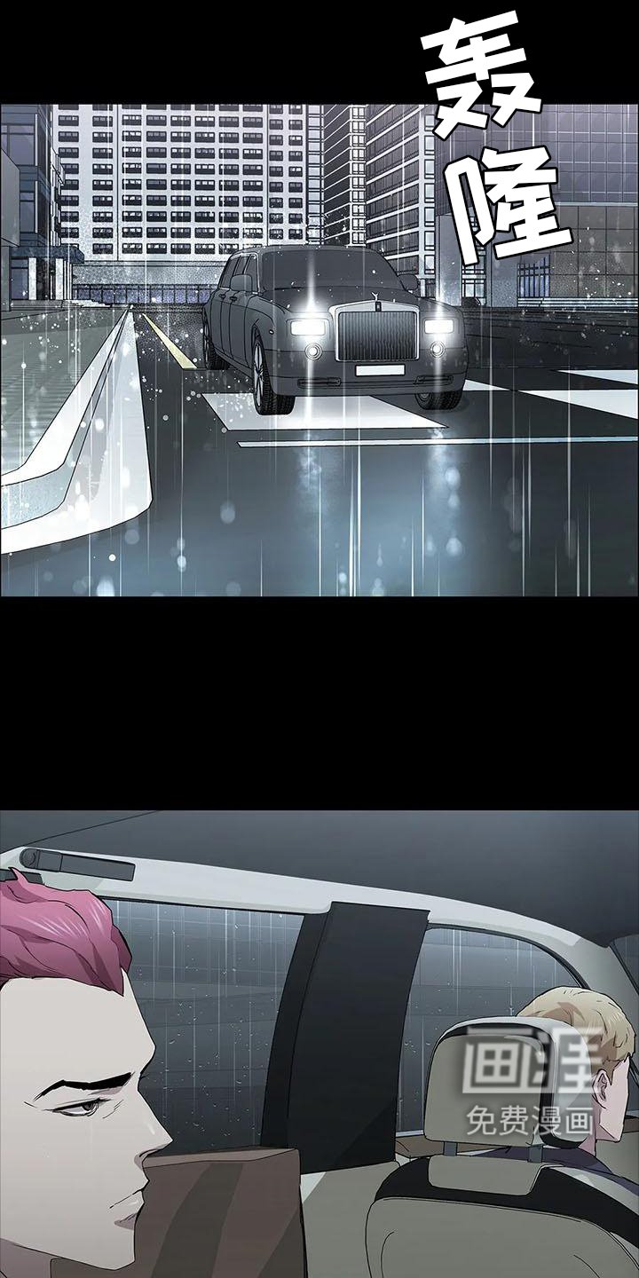 第77章：行动