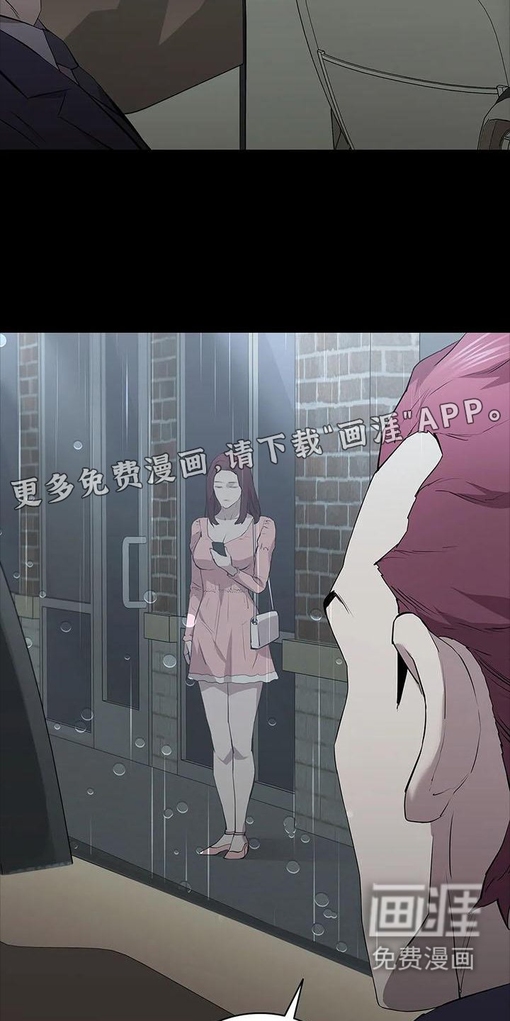 第77章：行动