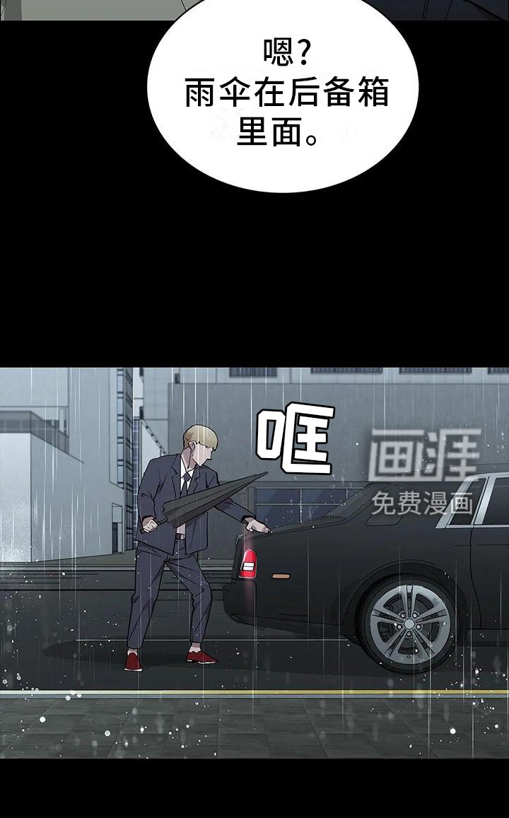 第77章：行动